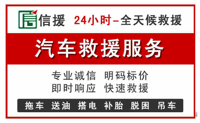 安庆中途汽车送机油