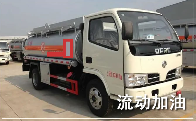 安庆道路救援汽车送机油